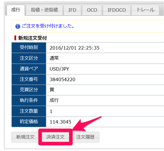f:id:rismoco:20161211215335p:plain