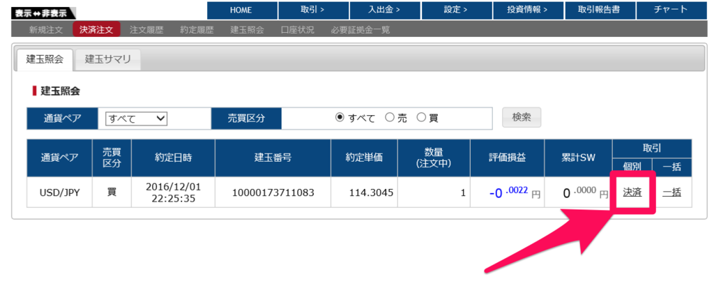 f:id:rismoco:20161211220422p:plain