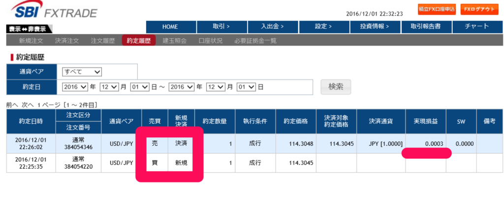 f:id:rismoco:20161211222640p:plain