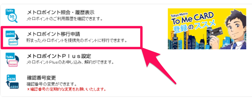 f:id:rismoco:20161212214531p:plain