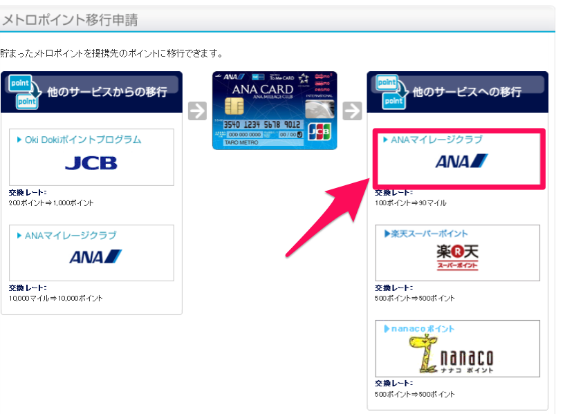 f:id:rismoco:20161212214915p:plain