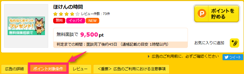 f:id:rismoco:20161216211025p:plain