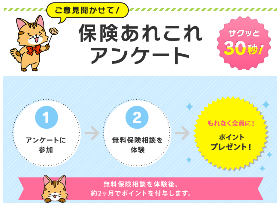 f:id:rismoco:20161216212727p:plain