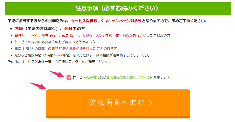 f:id:rismoco:20161216220022p:plain