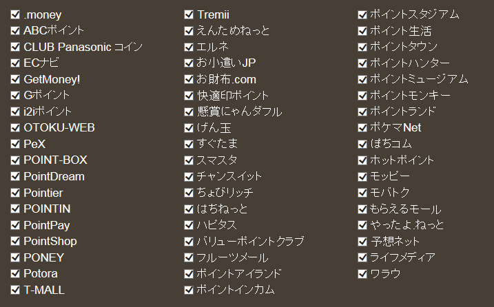f:id:rismoco:20161225205302p:plain
