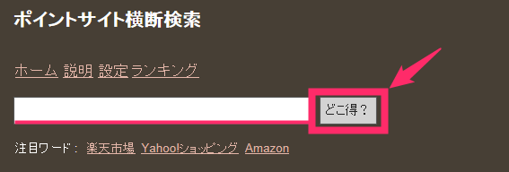 f:id:rismoco:20161225211551p:plain