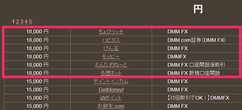f:id:rismoco:20161225214632p:plain
