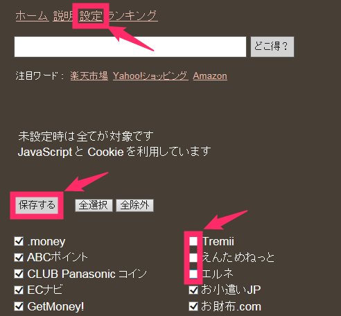 f:id:rismoco:20161225220239p:plain
