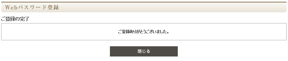 f:id:rismoco:20170107221114p:plain f:id:rismoco:20170107221114p:plain