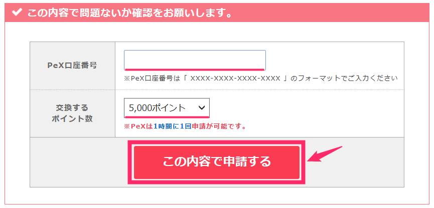 f:id:rismoco:20170115213252p:plain