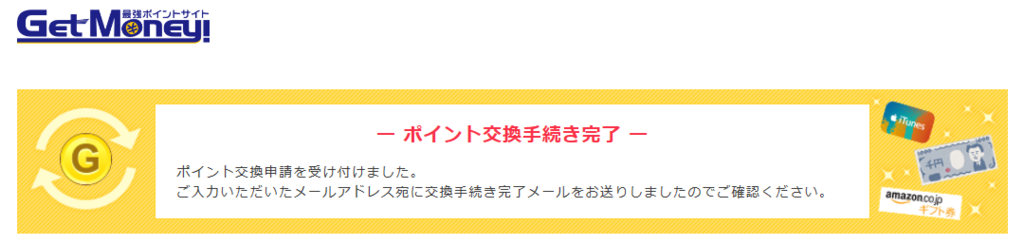 f:id:rismoco:20170115213603p:plain