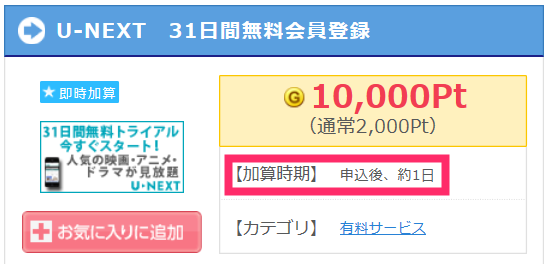 f:id:rismoco:20170115220308p:plain