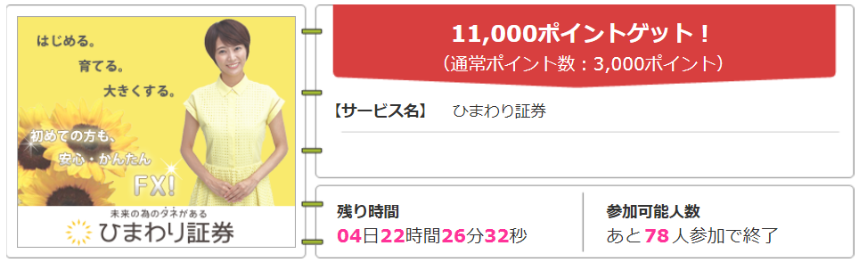f:id:rismoco:20170118212458p:plain f:id:rismoco:20170118212458p:plain