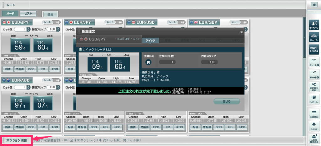 f:id:rismoco:20170119211558p:plain f:id:rismoco:20170119211558p:plain