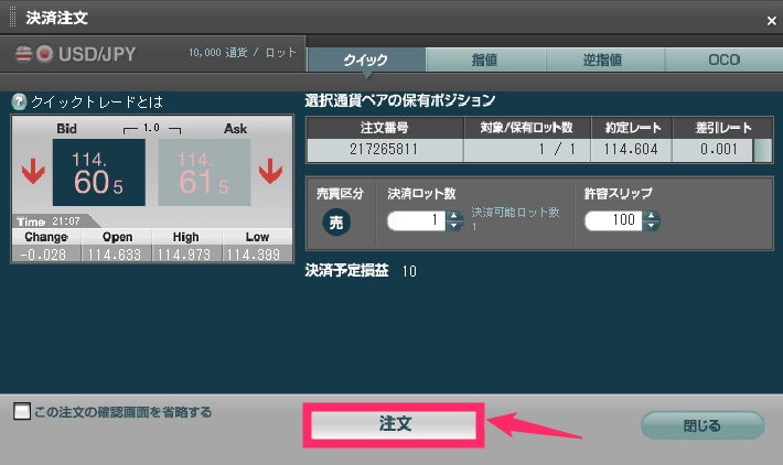 f:id:rismoco:20170119212254p:plain f:id:rismoco:20170119212254p:plain