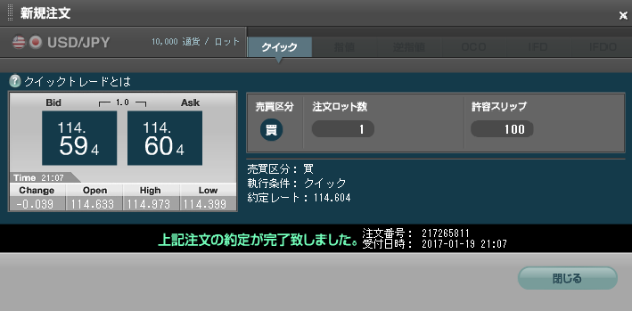 f:id:rismoco:20170119212517p:plain f:id:rismoco:20170119212517p:plain