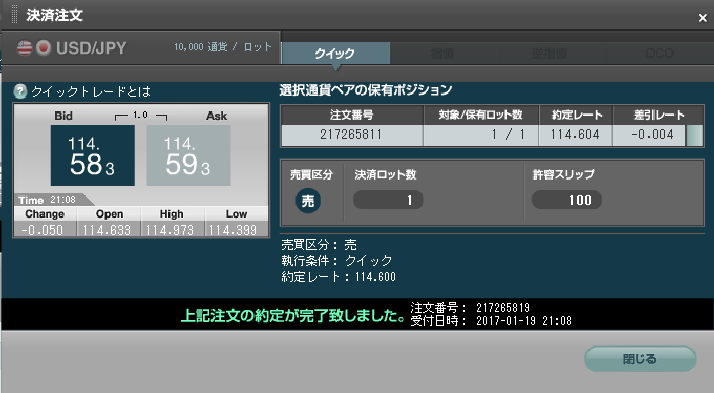 f:id:rismoco:20170119213903p:plain f:id:rismoco:20170119213903p:plain