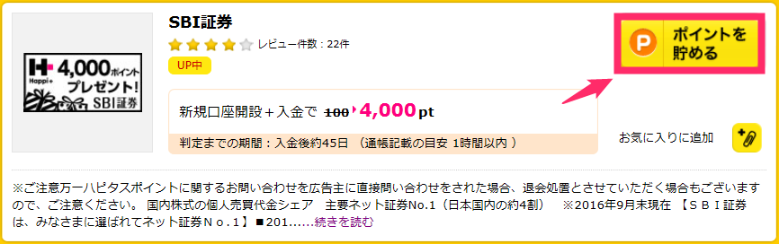 f:id:rismoco:20170130215908p:plain