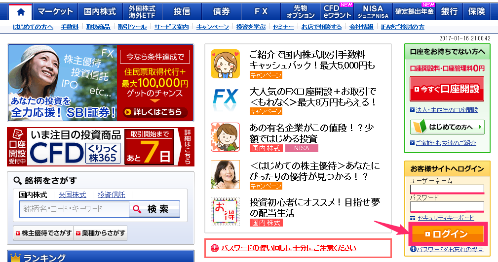 f:id:rismoco:20170130223344p:plain