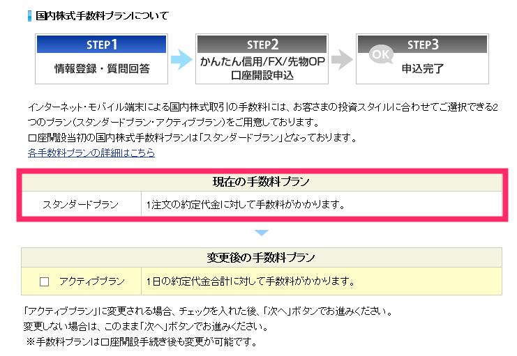 f:id:rismoco:20170130225751p:plain
