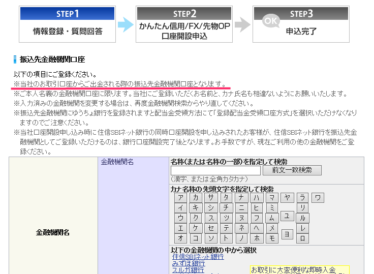 f:id:rismoco:20170130232233p:plain