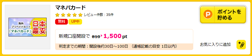 f:id:rismoco:20170205221330p:plain f:id:rismoco:20170205221330p:plain
