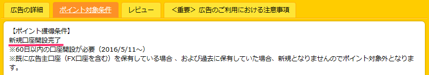 f:id:rismoco:20170205225247p:plain f:id:rismoco:20170205225247p:plain