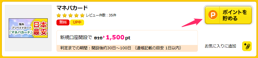 f:id:rismoco:20170205225315p:plain f:id:rismoco:20170205225315p:plain