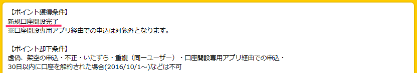 f:id:rismoco:20170205225736p:plain f:id:rismoco:20170205225736p:plain