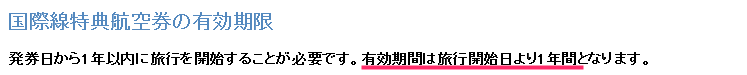 f:id:rismoco:20170211221815p:plain