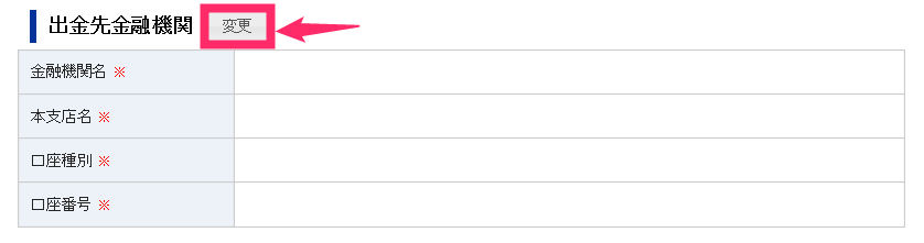 f:id:rismoco:20170214224455p:plain