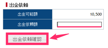 f:id:rismoco:20170214225222p:plain