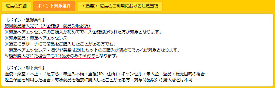 f:id:rismoco:20170215233614p:plain