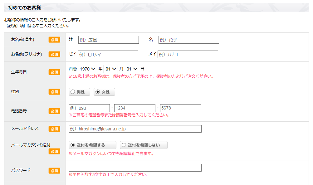f:id:rismoco:20170215234213p:plain