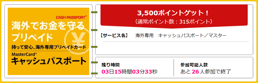 f:id:rismoco:20170218170058p:plain
