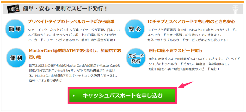 f:id:rismoco:20170218174842p:plain