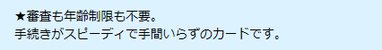 f:id:rismoco:20170218184334p:plain