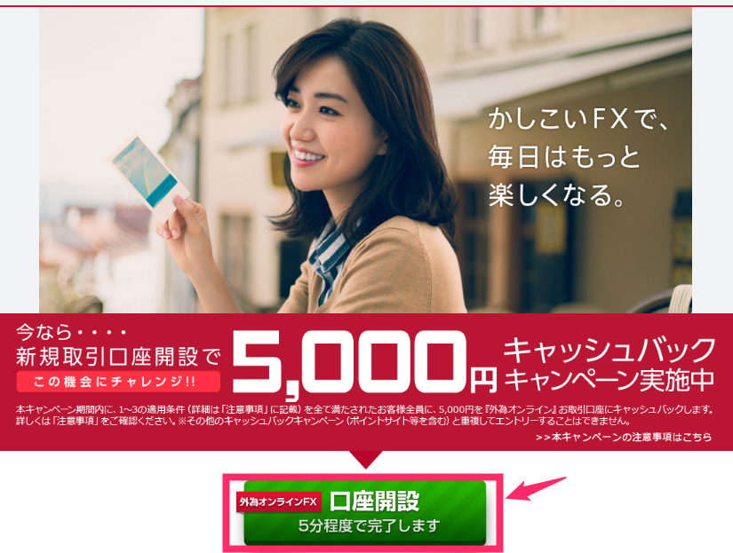 f:id:rismoco:20170309225756p:plain