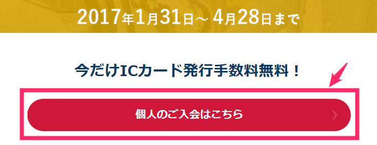 f:id:rismoco:20170310212358p:plain