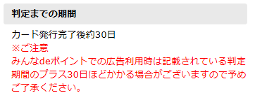 f:id:rismoco:20170310214739p:plain