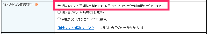 f:id:rismoco:20170311082053p:plain