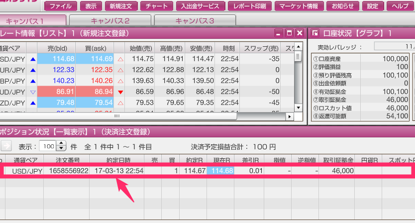f:id:rismoco:20170314002042p:plain