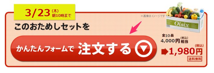 f:id:rismoco:20170316233052p:plain