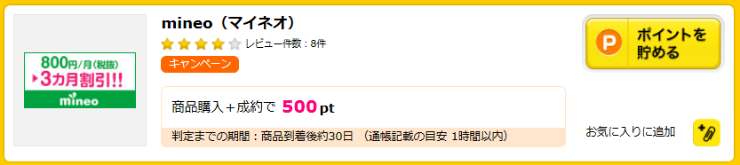 f:id:rismoco:20170320145132p:plain