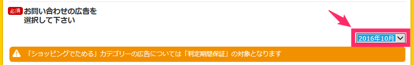 f:id:rismoco:20170320150916p:plain