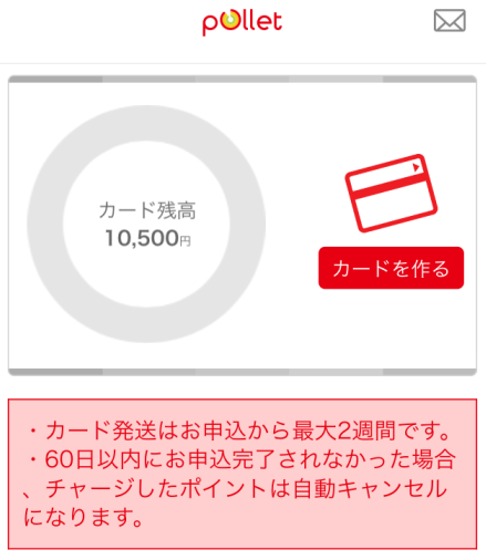 f:id:rismoco:20170323233715p:plain f:id:rismoco:20170323233715p:plain