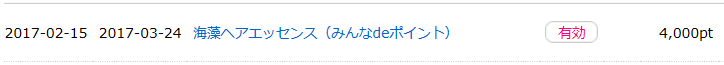 f:id:rismoco:20170325000544p:plain