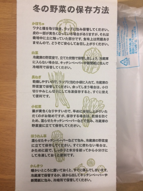 f:id:rismoco:20170328222950j:plain f:id:rismoco:20170328222950j:plain