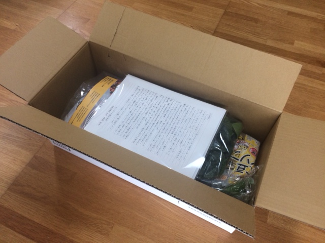 f:id:rismoco:20170328223309j:plain f:id:rismoco:20170328223309j:plain