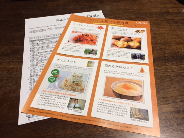 f:id:rismoco:20170328225140j:plain f:id:rismoco:20170328225140j:plain